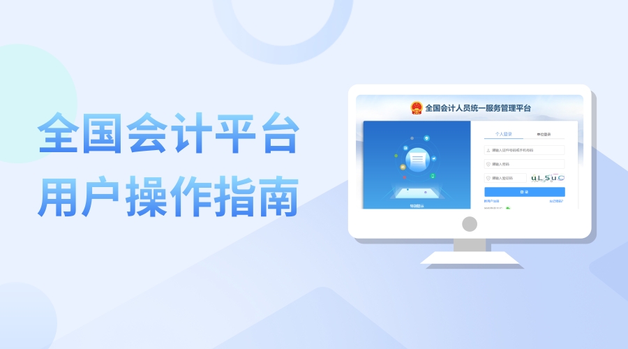 操作指南（文章用）.jpg