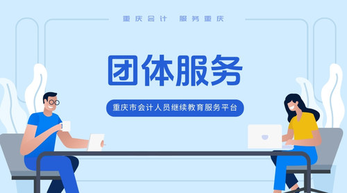 重庆.jpg